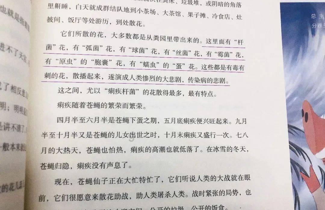 沪江开心词场
