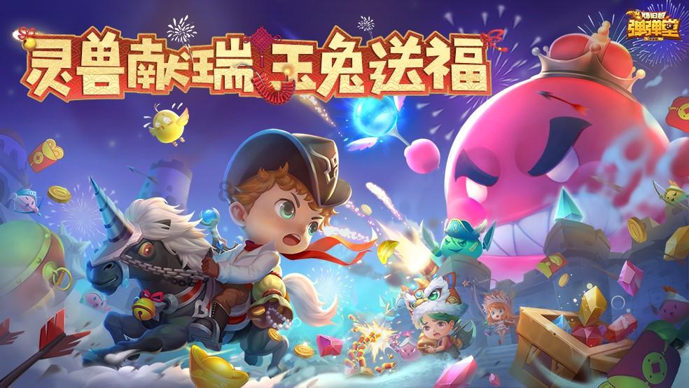 魔法骑士战争