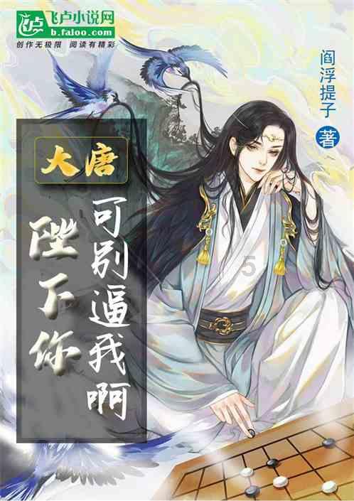 火影忍者冒险传